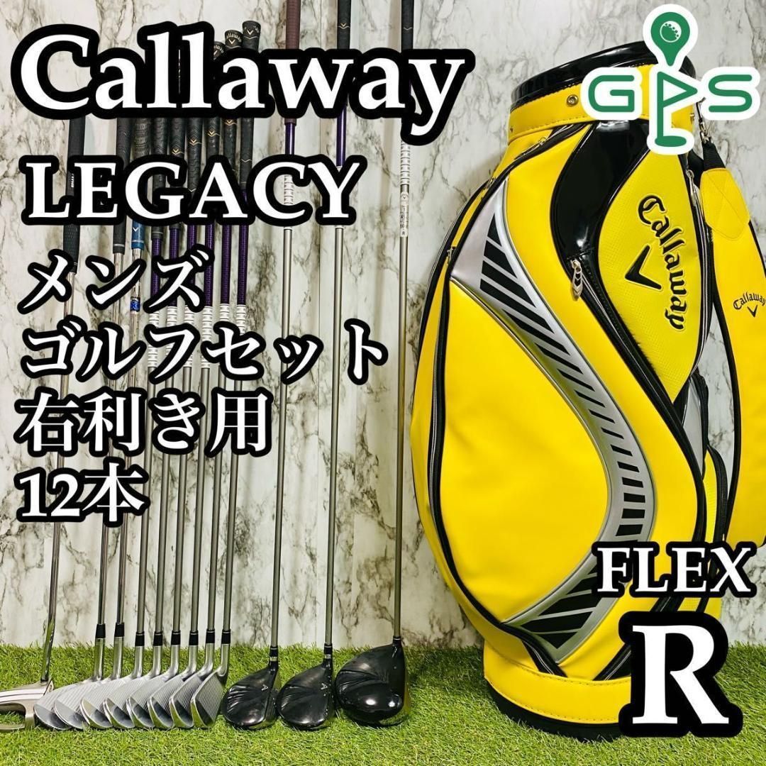 良品】初心者推奨 キャロウェイ レガシー メンズゴルフセット 12