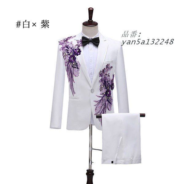 ジャケット 長ズボン