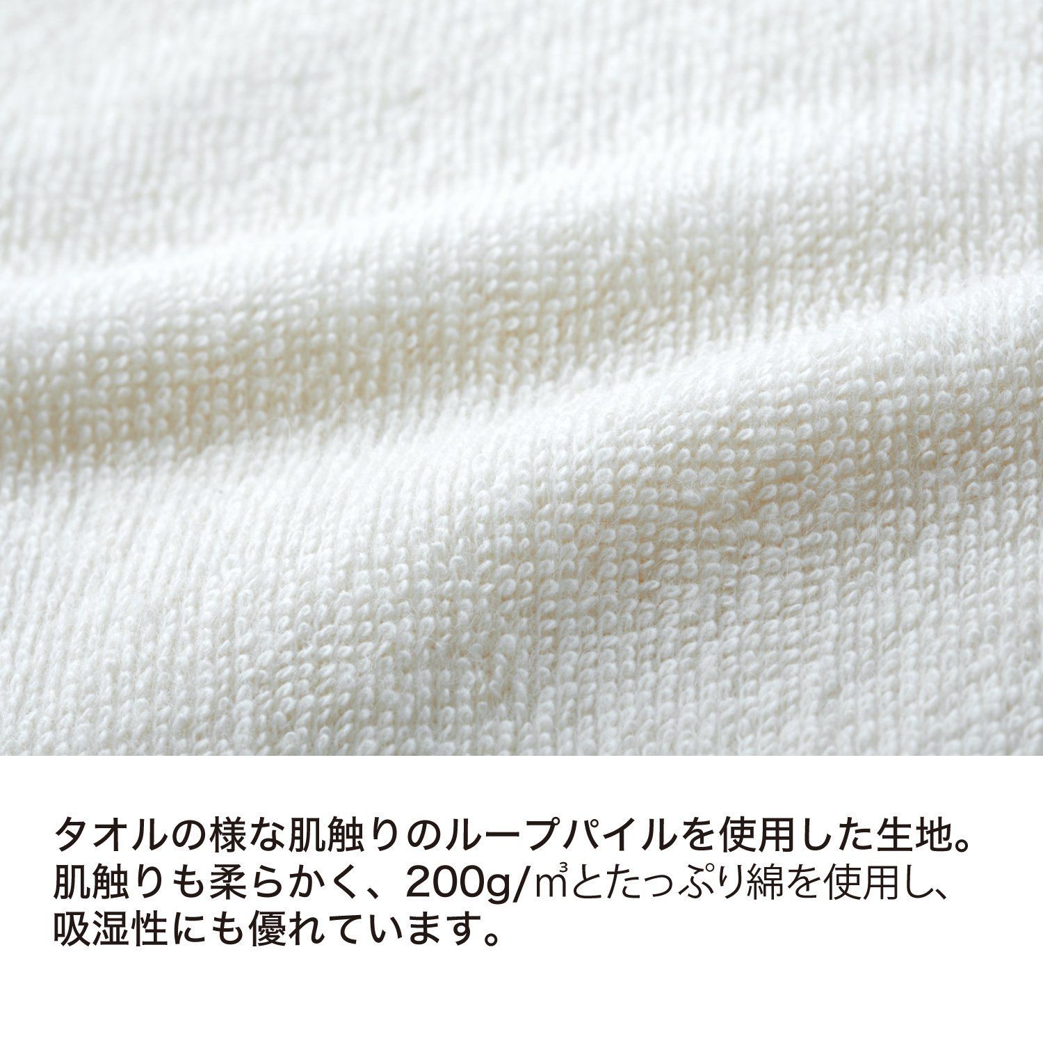 マニフレックス コットンパイル ボックスシーツ アイボリー シングルロング 三つ折り-マットレス用 公式直販 ゴムでフィット 簡単着脱