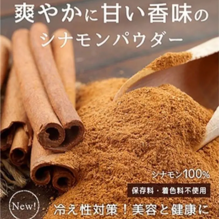 サイズ交換ＯＫ】 シナモンパウダー カシア種 500g入り highart.com.eg