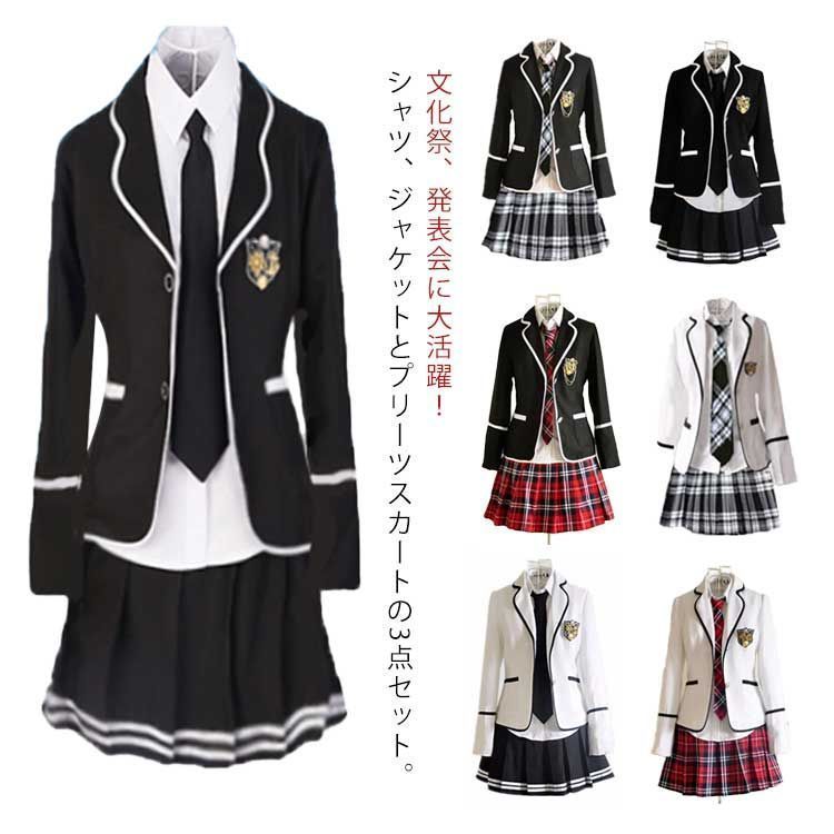 子供 入学式 女の子 スーツ 3点セット ジャケット シャツ プリーツスカート 上下セット 卒業式 スーツ 女の子 学生 子供スーツ JK制服 チェック柄 無地 フォーマル ジュニア 発表会 結婚式 du34