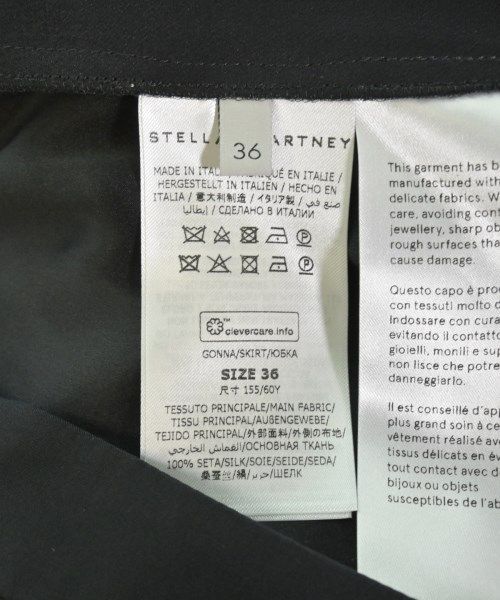 STELLA McCARTNEY ひざ丈スカート レディース 【古着】【中古】【送料