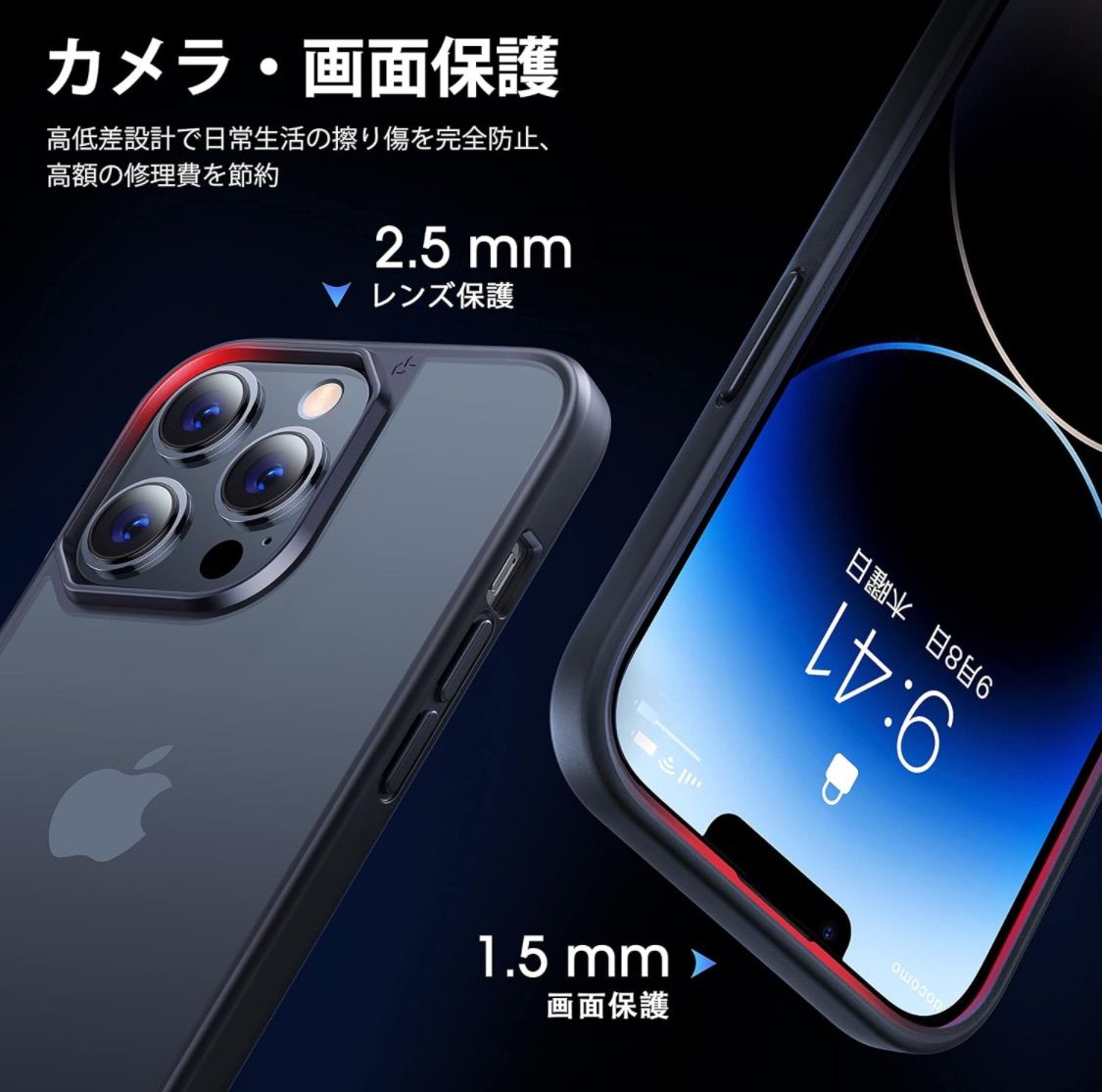 新品未使用品】Humixx iPhone13 Pro 用 ケース 半透明 超耐衝撃 米軍