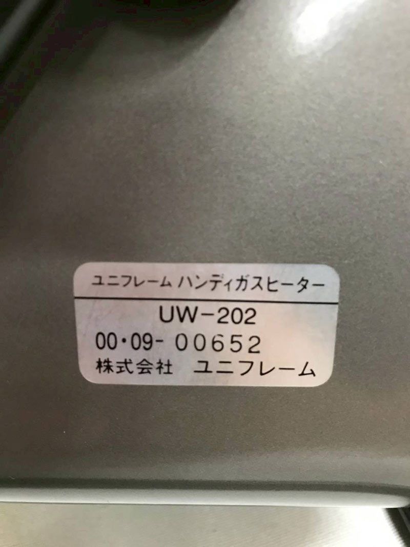 ポータブル ヒートパネル