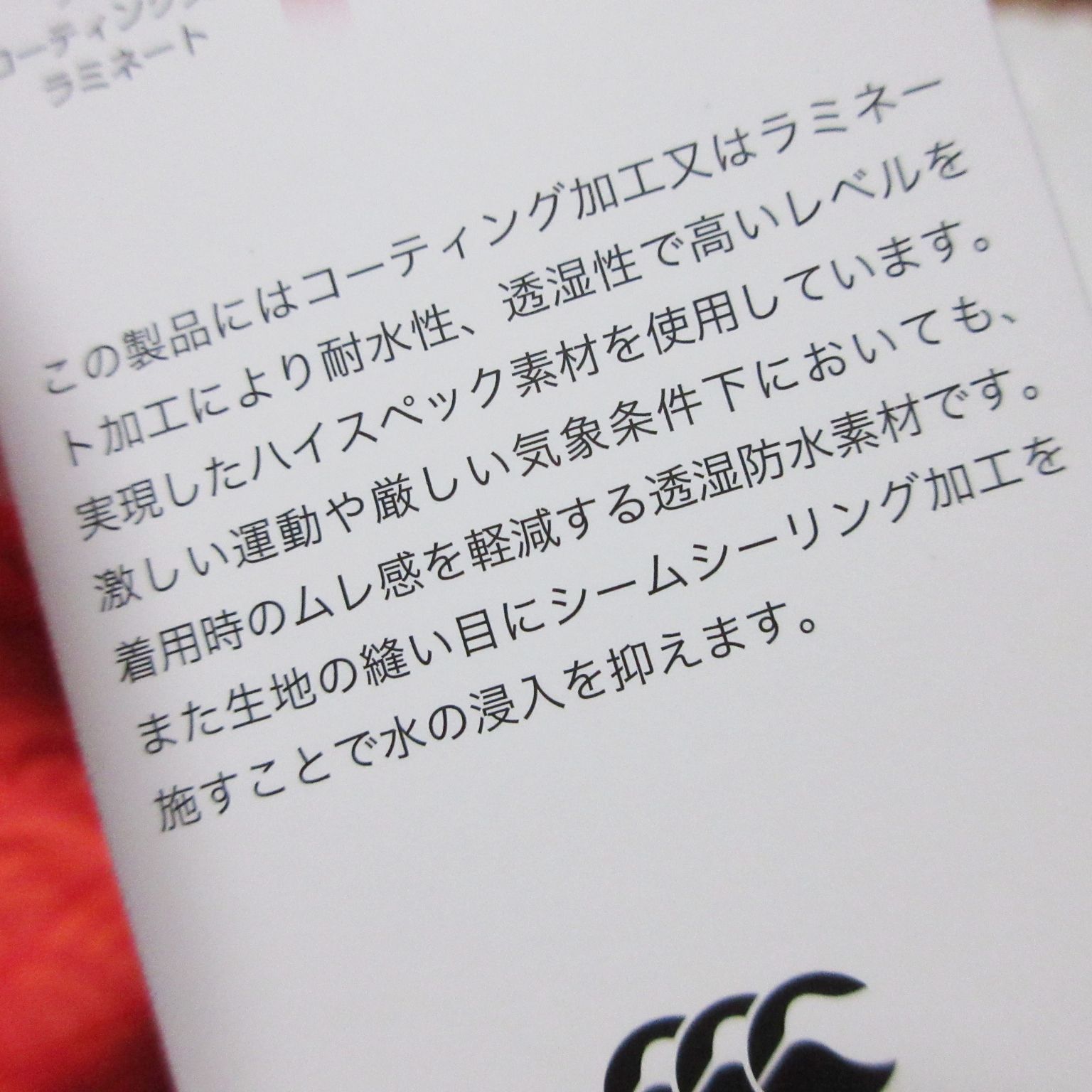 アウター RW73553JH-RD