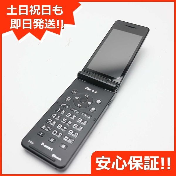 P-01J ガラケー docomo - 携帯電話