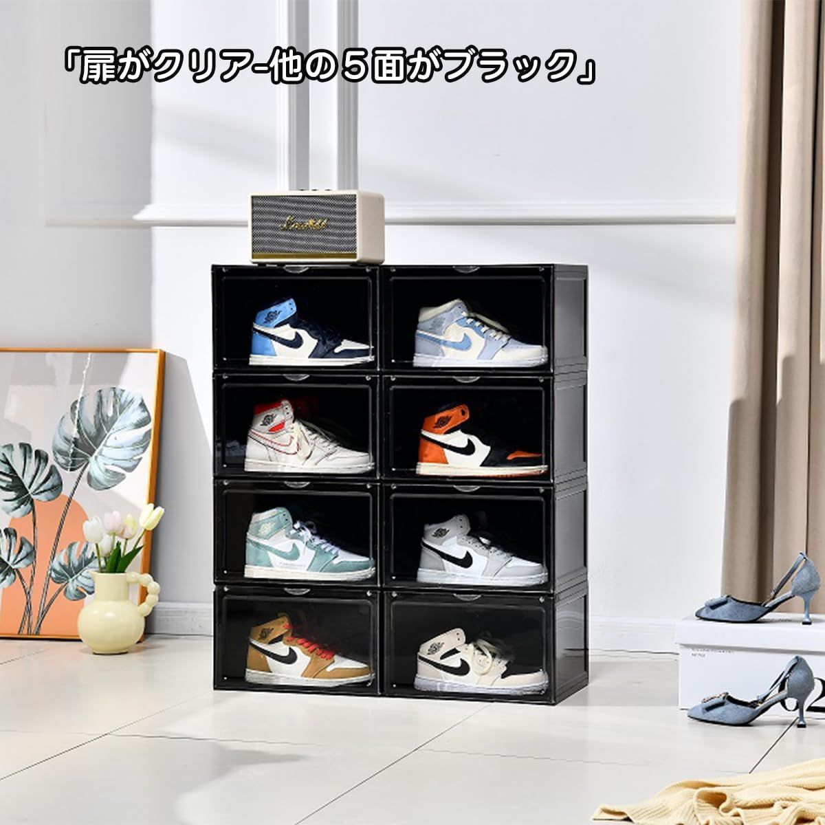 透明収納ボックス スニーカー収納 20個セット シューズボックス ブラック 20個セット スニーカー 収納 ケース 透明