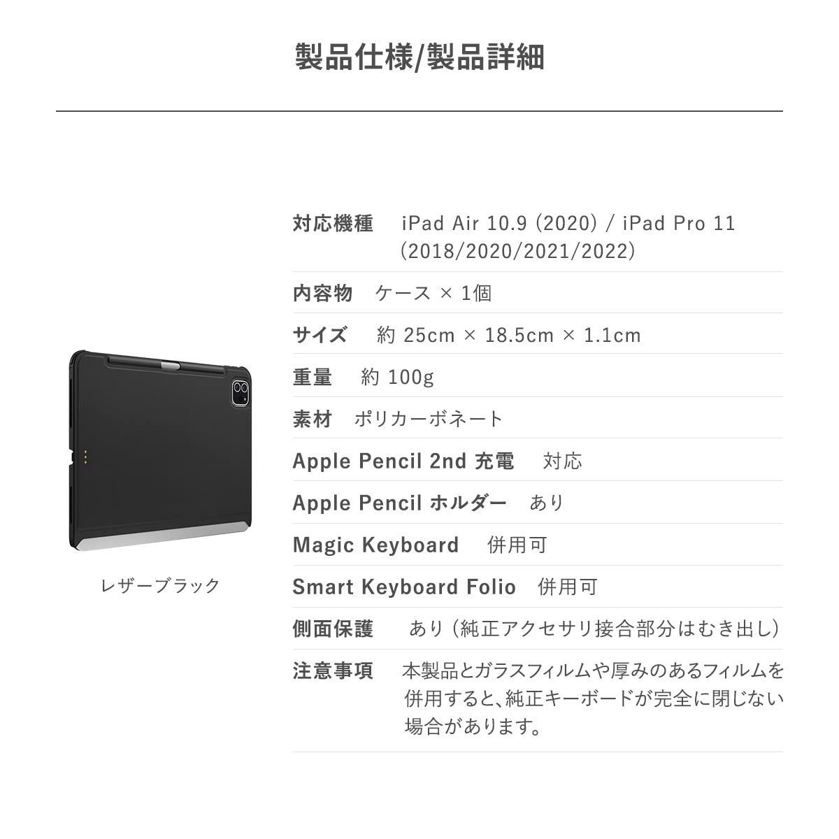 特価商品】【MagEasy】 iPad Air 第5世代 Air4 /iPad Pro 11 2022 2021