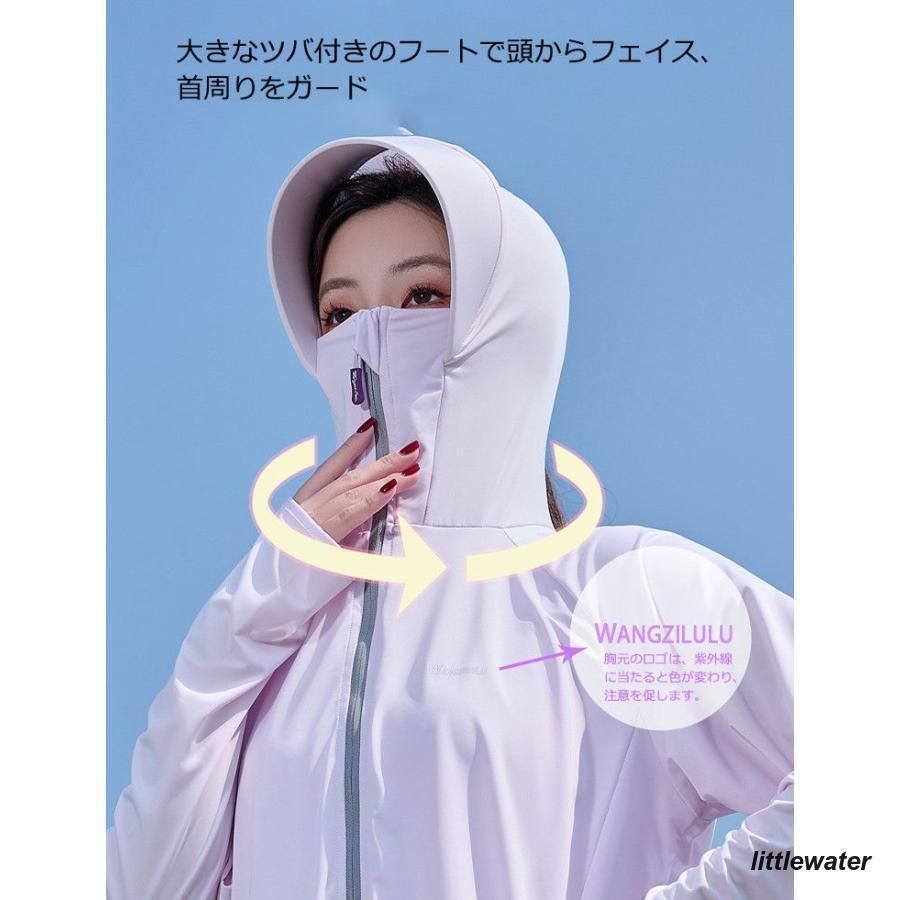 薄手 速乾