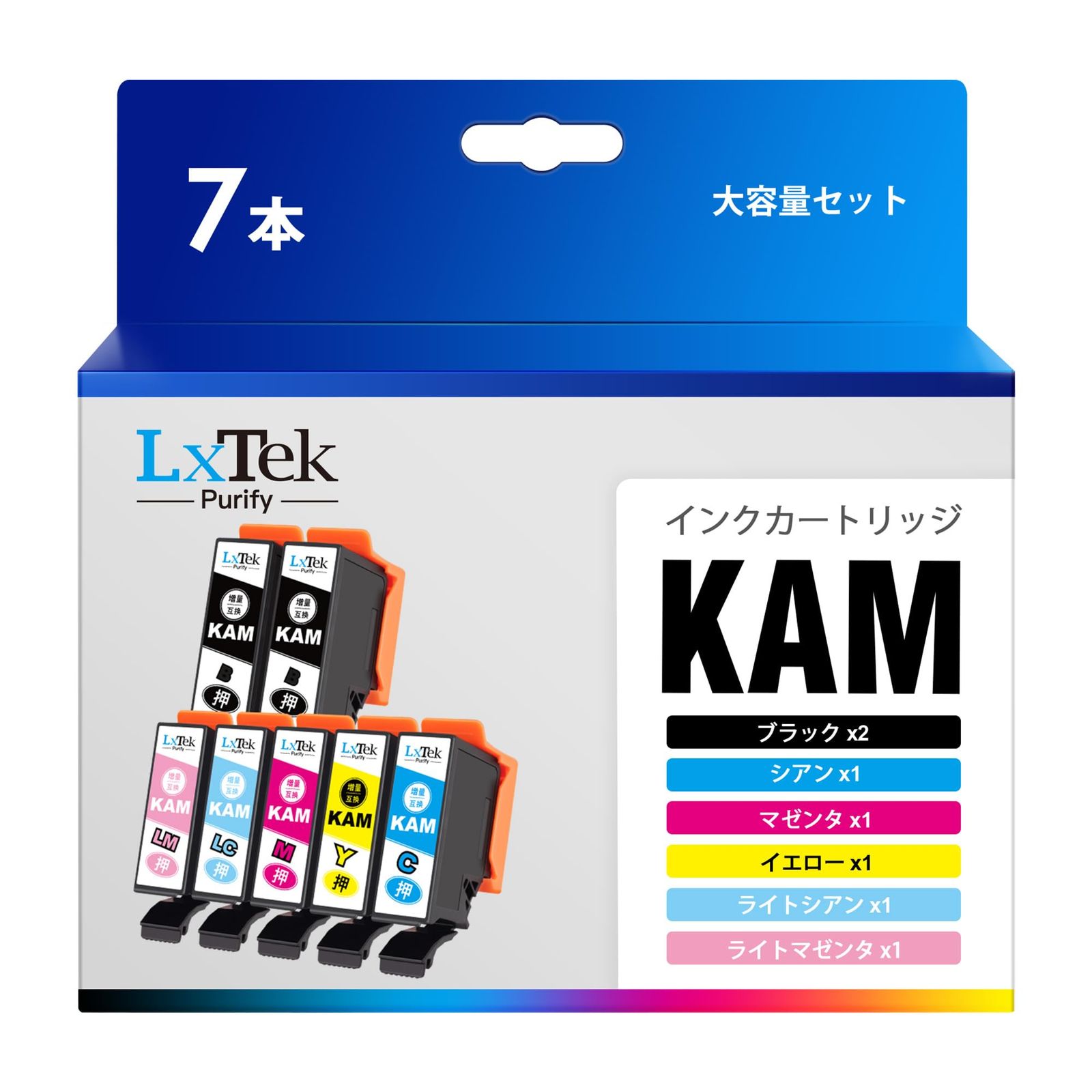 KAM-6CL KAM-6CL-L エプソン プリンターインク 6色セット 黒2本