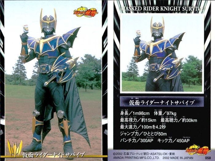 R.M. 仮面ライダー龍騎/ナイト/ゾルダ & ドラグレッダー　4個セット ux36 カード 仮面ライダー 龍騎 まとめ ゾルダ ナイト ナイト