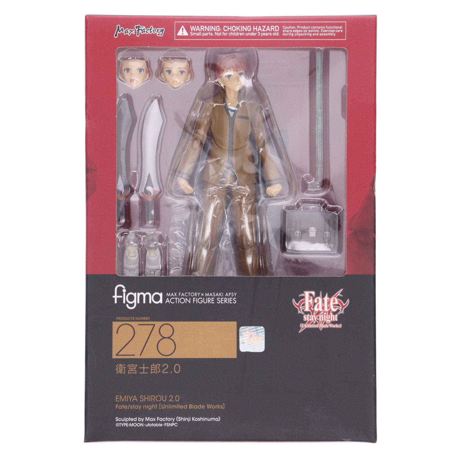 figma 衛宮　士郎 2.0 278 figma 衛宮士郎2.0