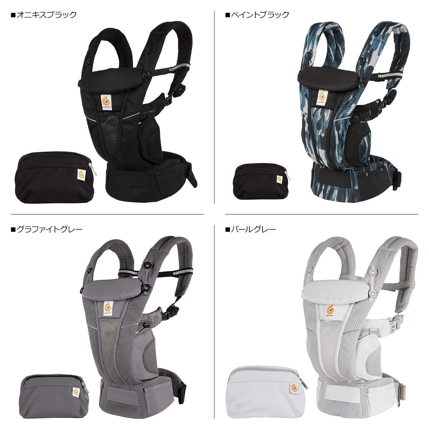 しかも送料無料でお得！ Ergobaby エルゴベビー 抱っこひも OMNI Breeze ミッドナイトブルー 0ヶ月から36ヶ月 メッシュ素材 通気性 前向き抱き 新生児対応 だっこひも 抱っこ紐 出産準備 日本 CREGBCZ360PMIDBLU 大特価人気商品が入荷中！