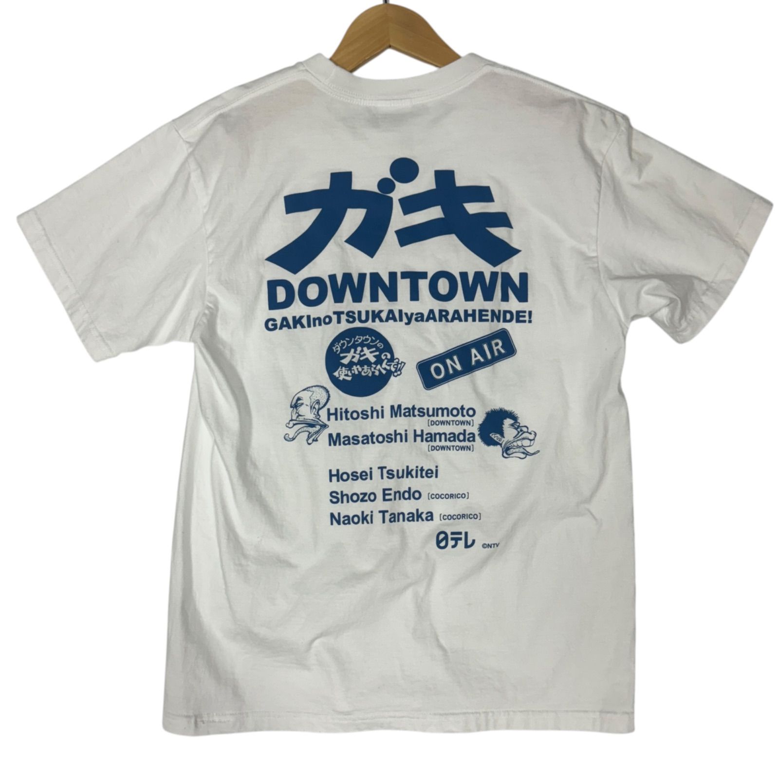 レア ガキの使い ダウンタウン ガキ使 限定 公式 Tシャツ