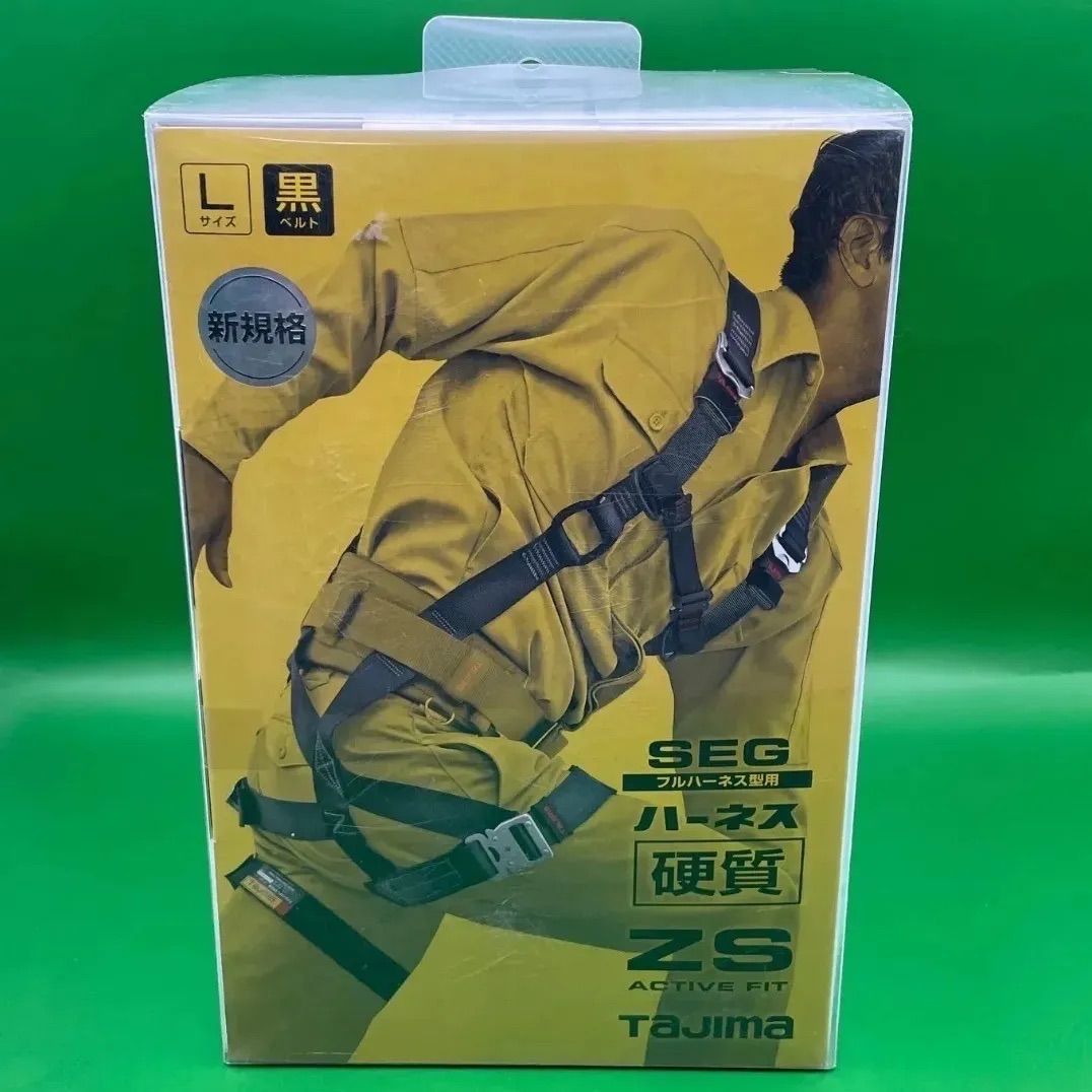 ZS フルハーネス