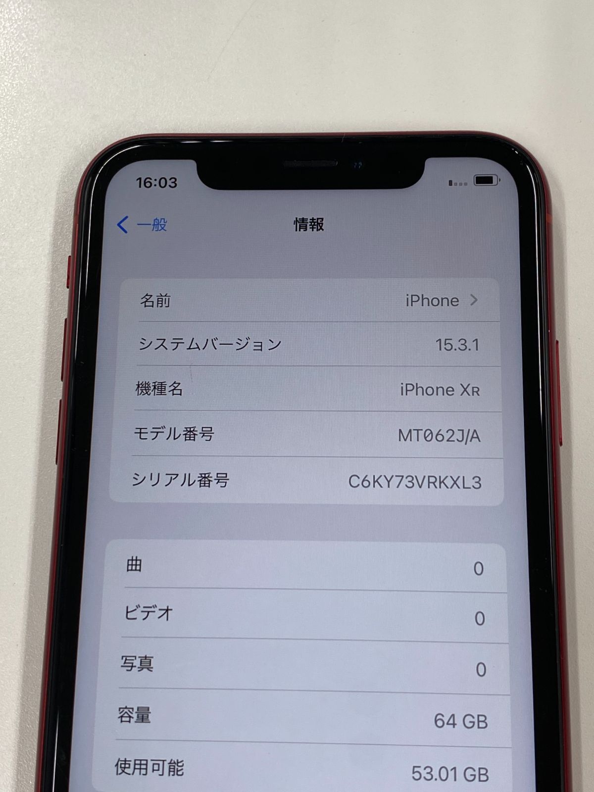 ジャンク品】(497)SIMフリー iPhoneXR 64GB レッド - メルカリ