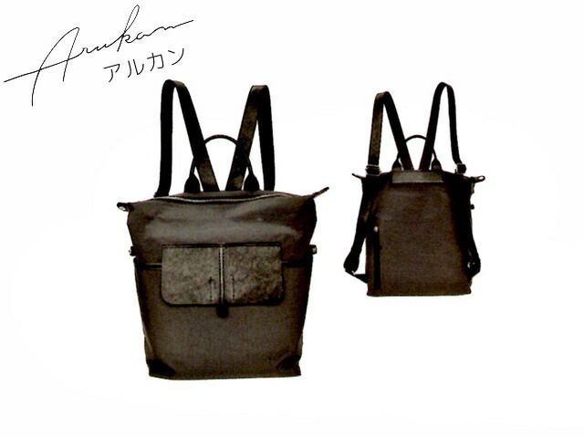 アルカン タカヤ レジェール2 ARUKAN arukan リュックサック 6825-629 