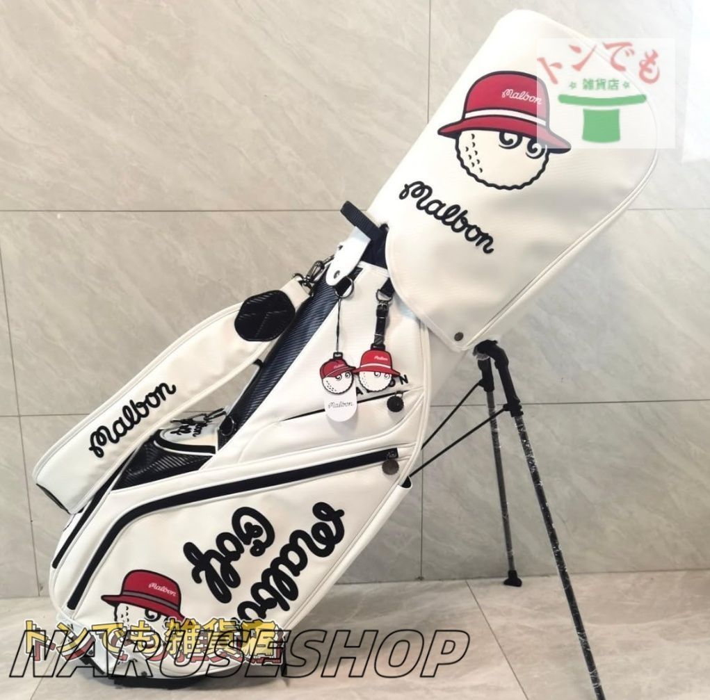 マルボンゴルフ キャディバッグ スタンドキャディバッグ ホワイト マル