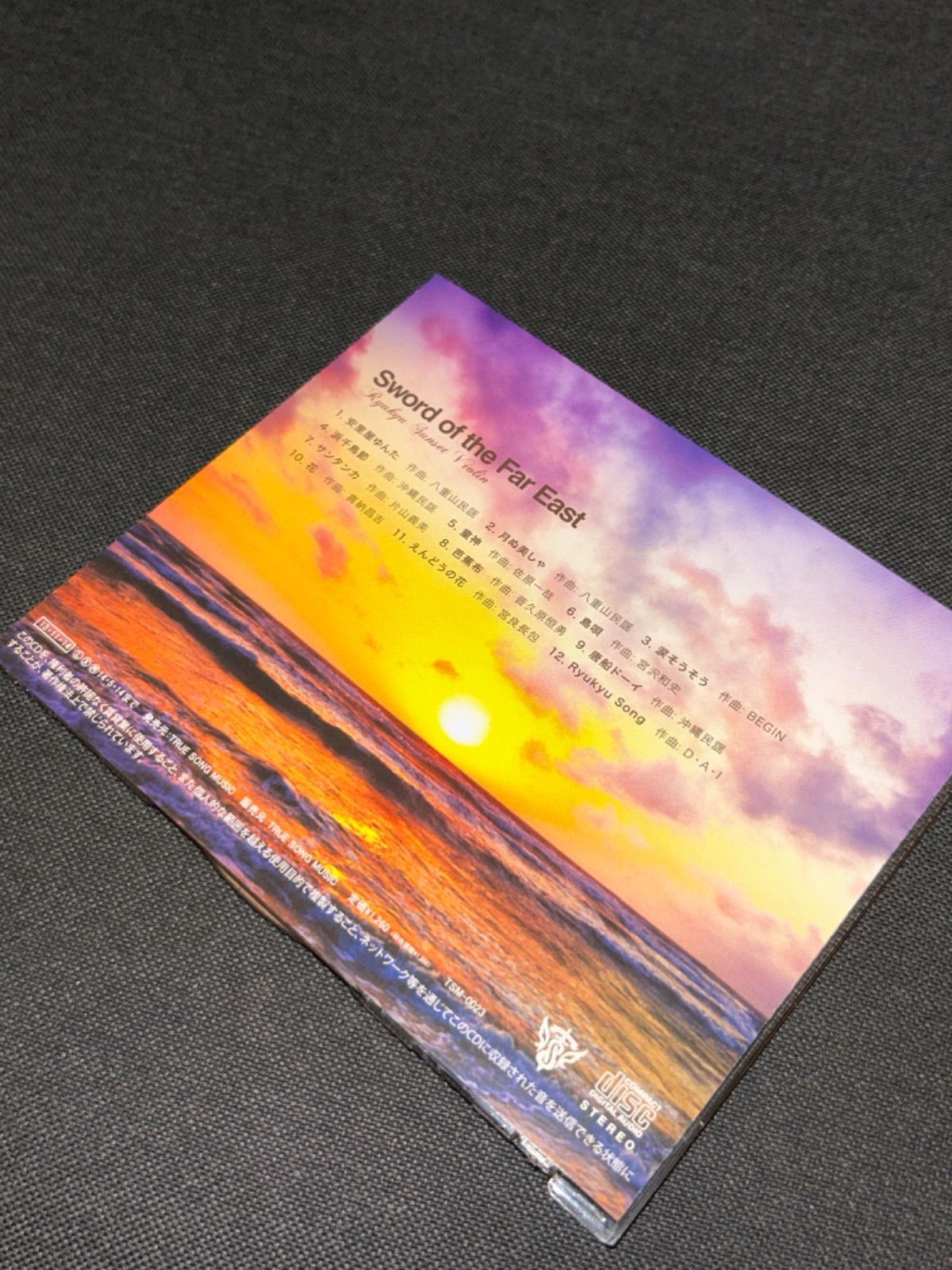 S5460) 直筆サイン入り Sword of the Far East Ryukyu Sunset Violin 