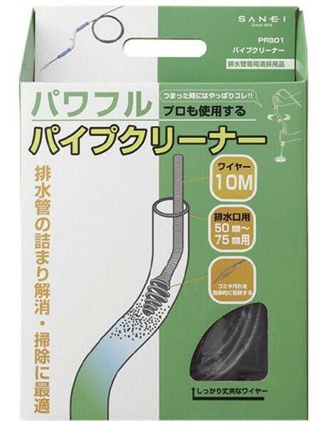 三栄水栓 SANEI パワフルパイプクリーナー 10m PR801-10 GETSMS_ONE