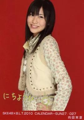 中古】生写真(AKB48・SKE48) 向田茉夏/SKE48×B.L.T.2010