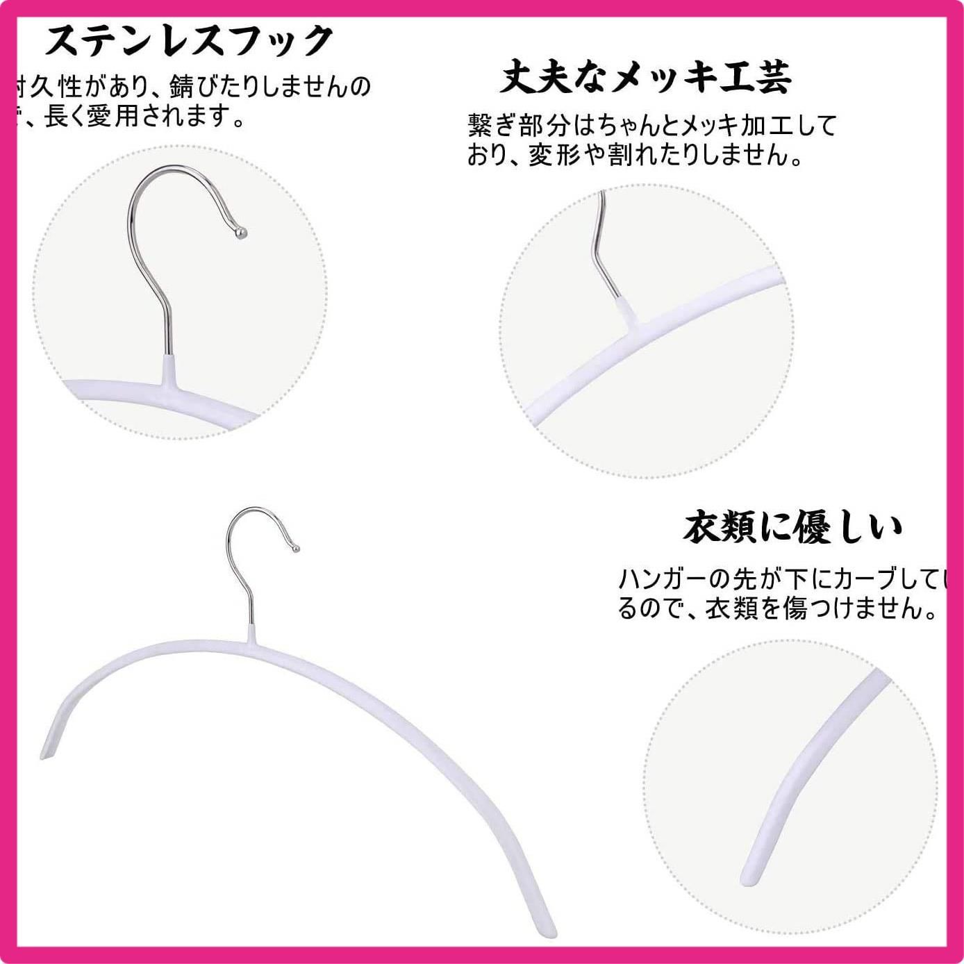 すべらないハンガー アーチハンガー