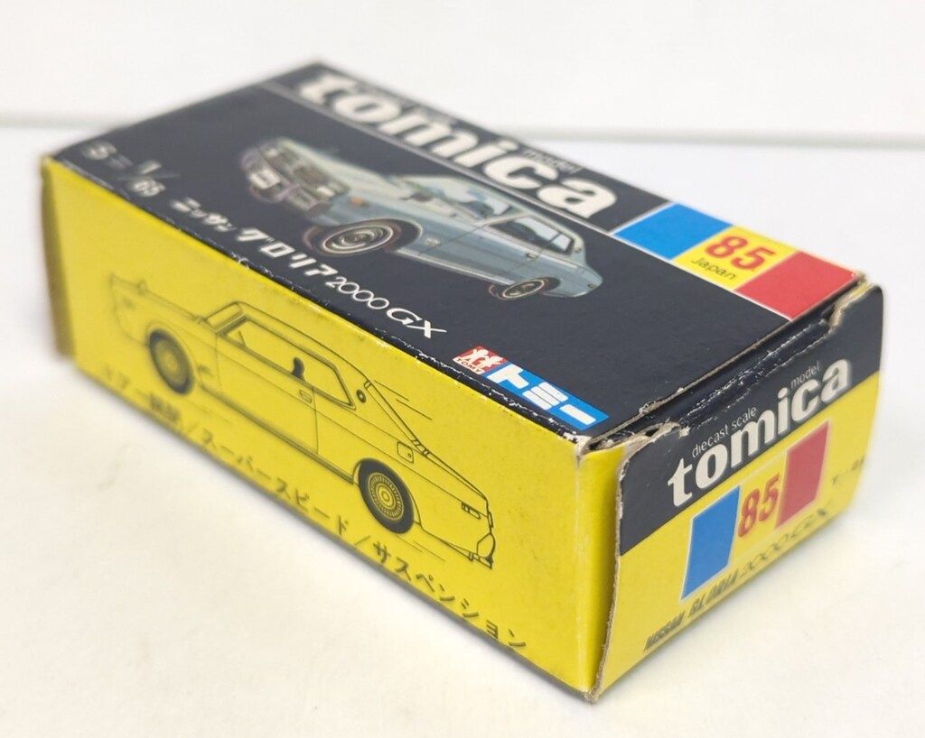 ニッサングロリア2000 GX