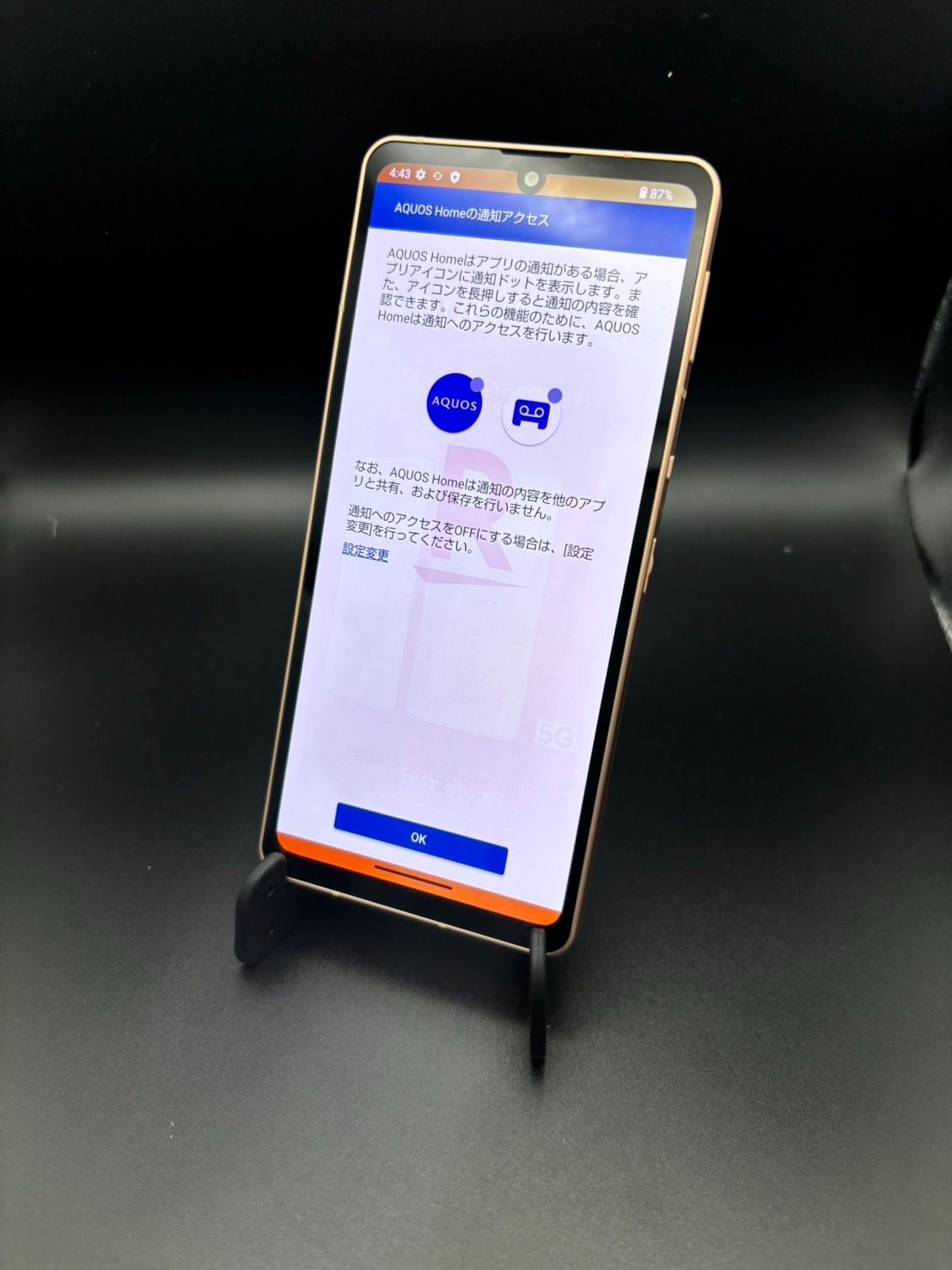 シャープ AQUOS sense6 楽天モバイル版 104 - メルカリ シャープ AQUOS sense6 楽天モバイル版 104 - メルカリ