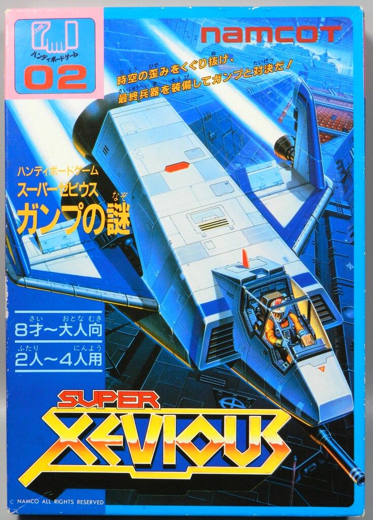 未使用品】スーパーゼビウス ガンプの謎 ハンディーボードゲーム