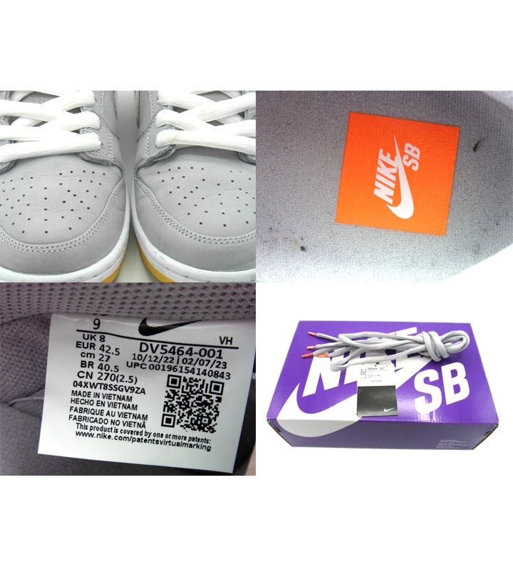 ナイキ NIKE 【 SB DUNK LOW ORANGE LABEL Grey Gum DV5464 001 】 SB ダンク ロー オレンジ ラベル グレー ガム スニーカー　34492