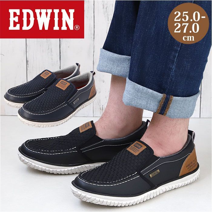 26cm  EDWIN メンズ 軽量 防滑スリッポン 7748 EDWIN メンズ スリッポン 7748 エドウィン スニーカー 紐なし 滑りにくい スリップオン 軽量 軽い おしゃれ シンプル カジュアル 防滑 耐滑 幅広 3E ゆっ