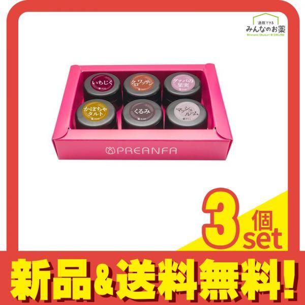 PREGEL(プリジェル) カラー収納ケース 1個入 (1個)