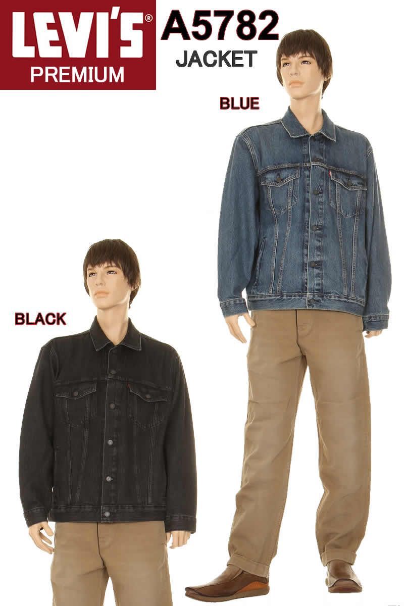 LEVI'S BIG-E PUREMIUM A5782-0000-0001 リーバイス ルーズ