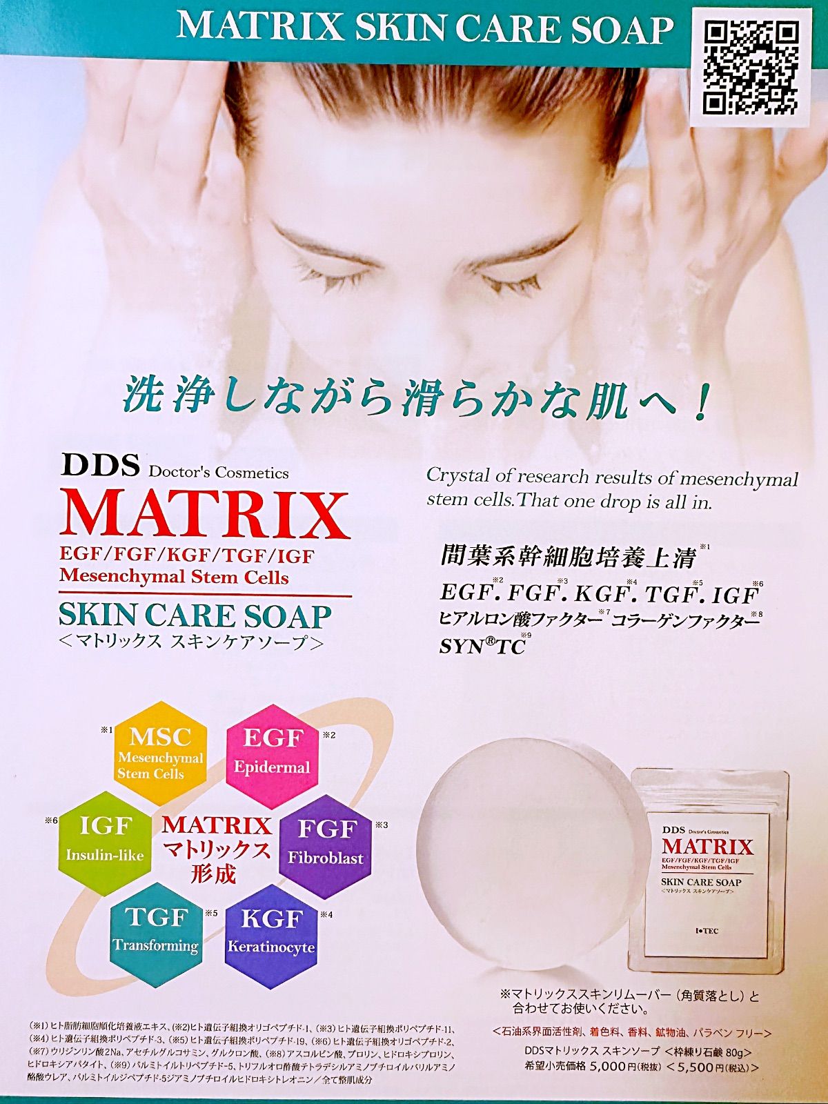 ☆マトリックスエキス 美容液 5ml ×3種類各1個 ＆ プレミアムボックス ×3個 - スキンケア、基礎化粧品