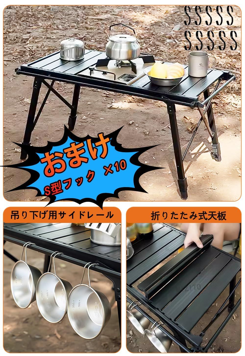折り畳み