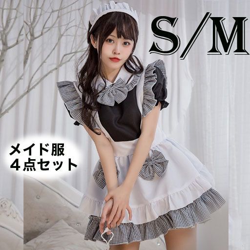 ハロウィン メイド服 レディース コスプレ S M 仮装 ギンガムチェック