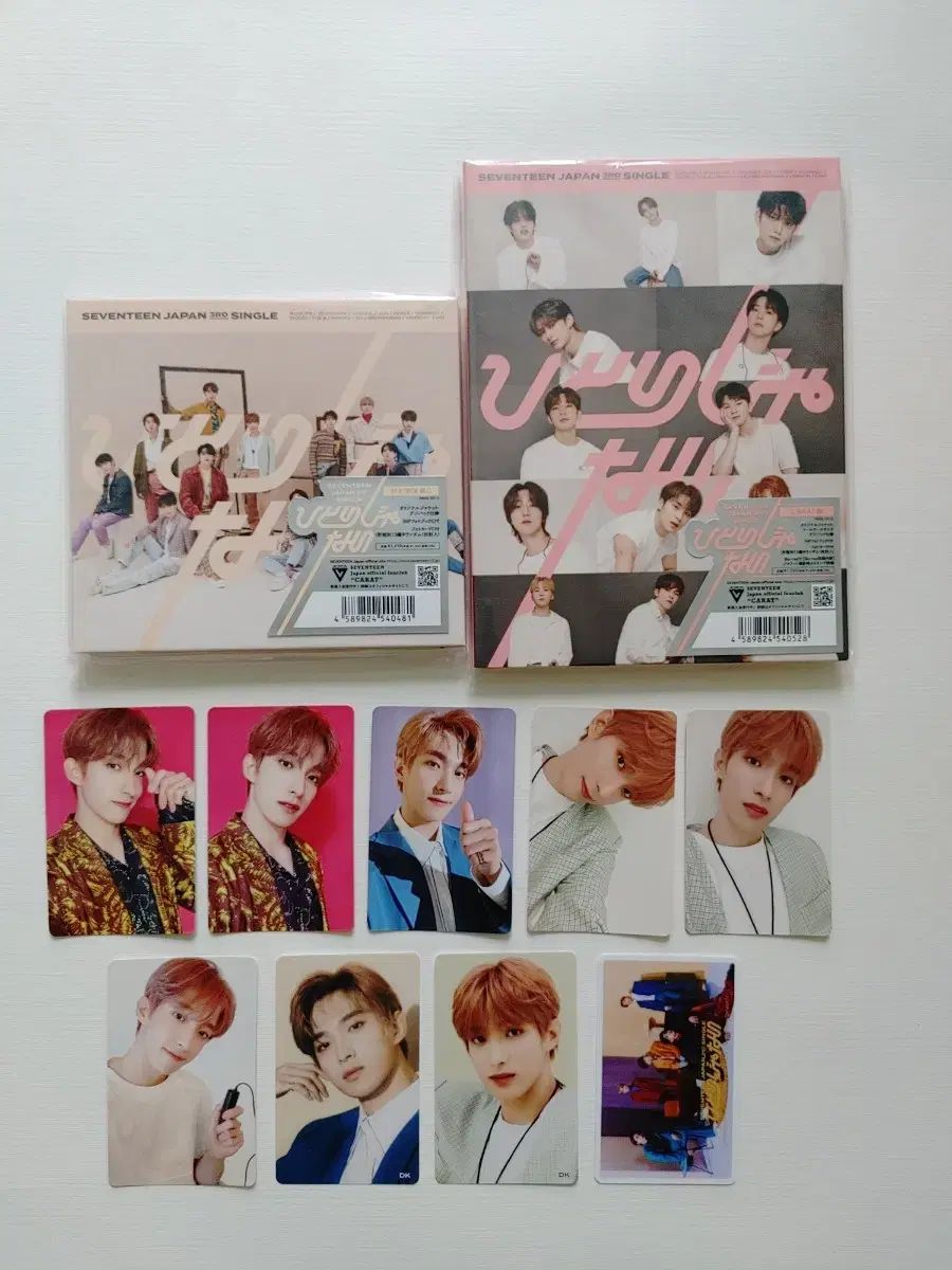 SEVENTEEN セブンティーン セブチ 日本 Not Alone ひとりじゃない ドギョム DK セット