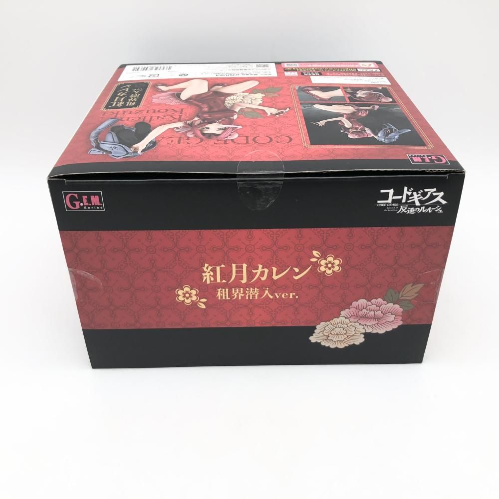 G.E.M.シリーズ コードギアス 反逆のルルーシュ 紅月カレン租界潜入ver. G.E.M.シリーズ コードギアス 反逆のルルーシュ 紅月カレン 租界