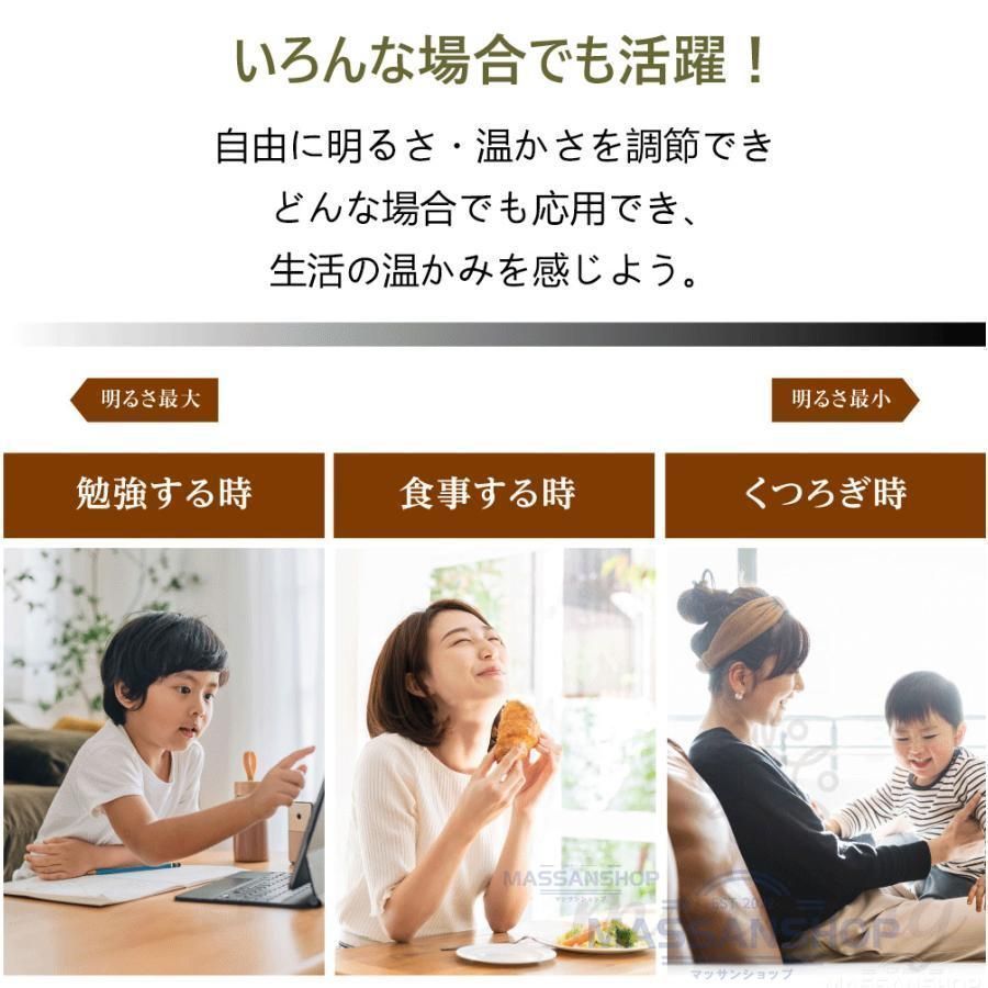北欧 LED電球対応