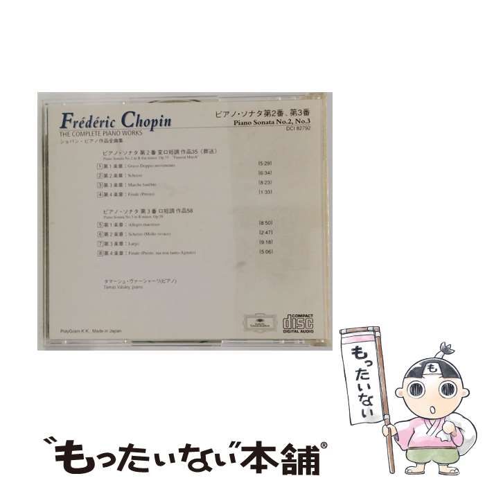 第3番