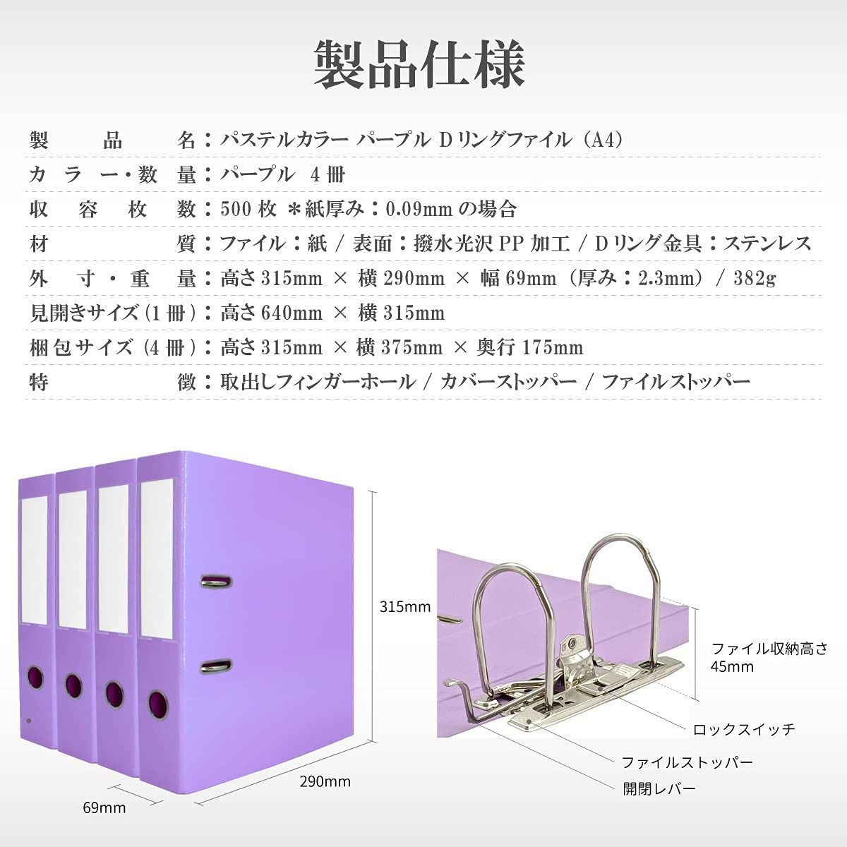 パステル 500枚