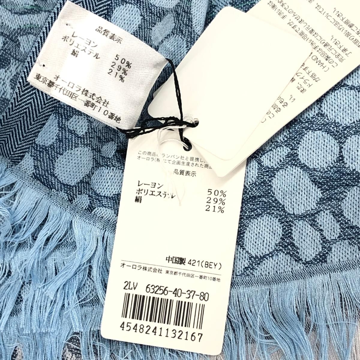 LANVIN COLLECTION ランバンコレクション ストール レオパード シルク