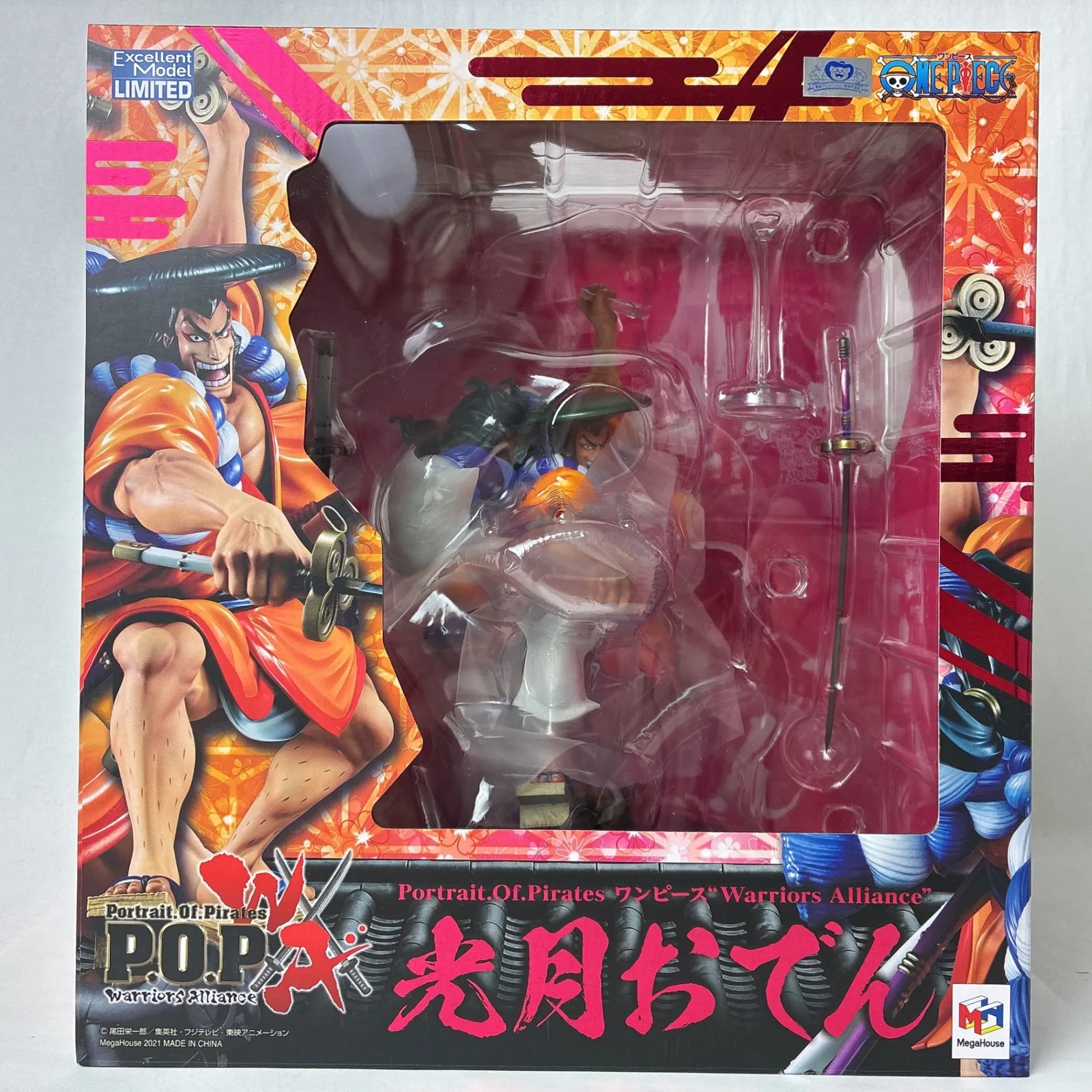 2025年最新】光月おでん popの人気アイテム - メルカリ