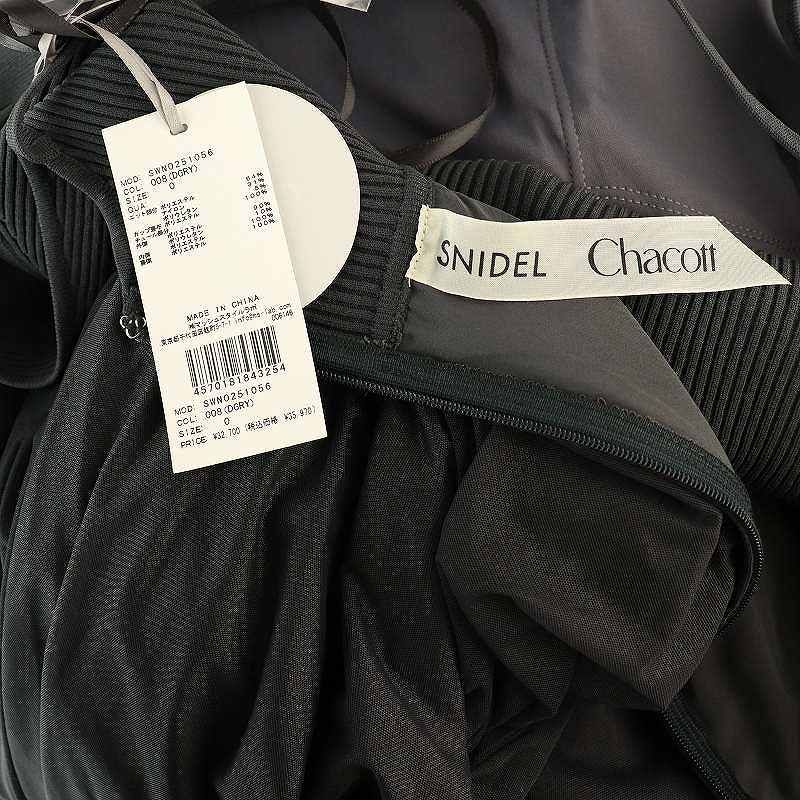 Chacott ニット×チュールコンビワンピース
