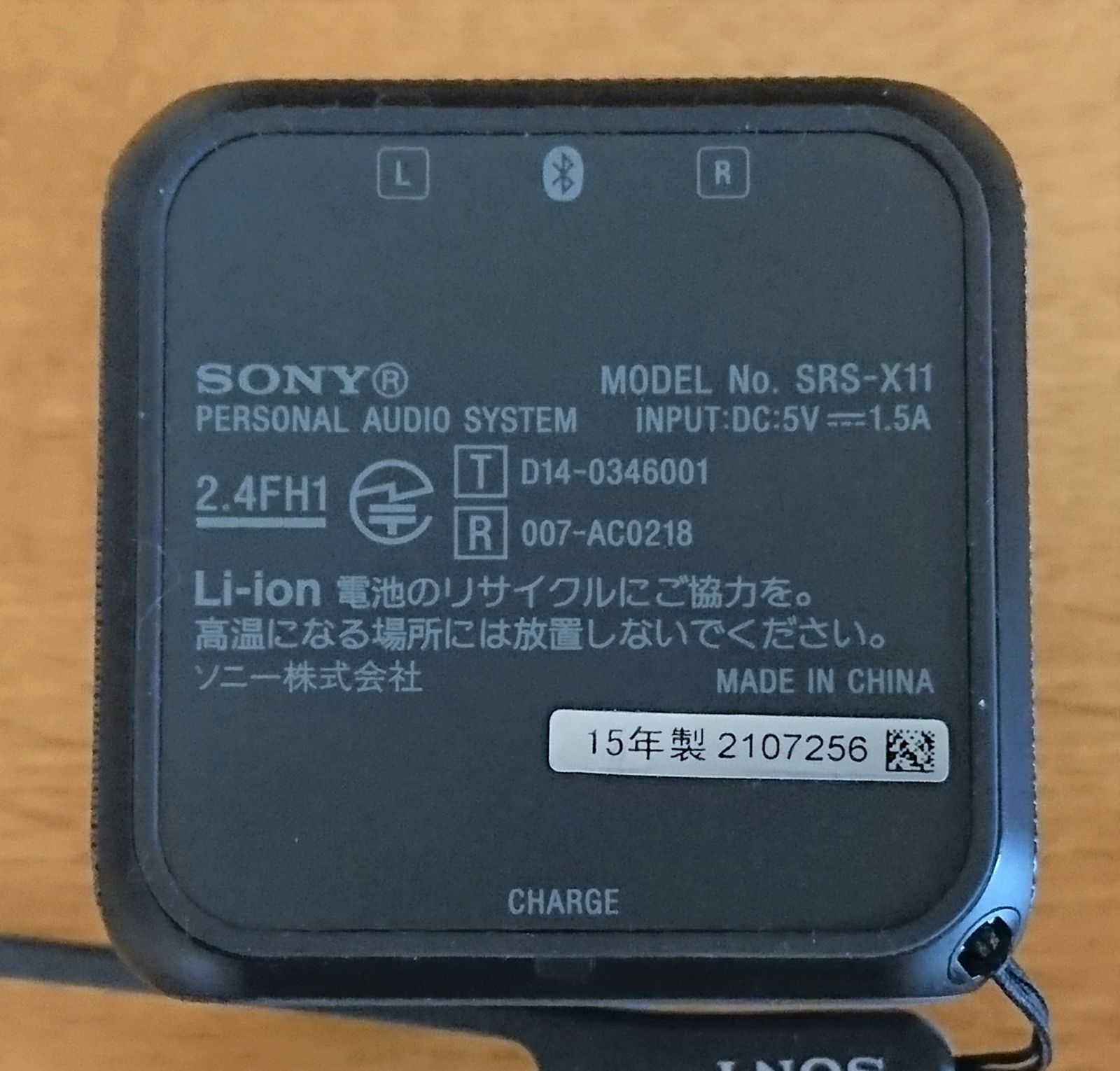 SONY SRS-X11(B) ジャンク品 最新発見 - アンプ