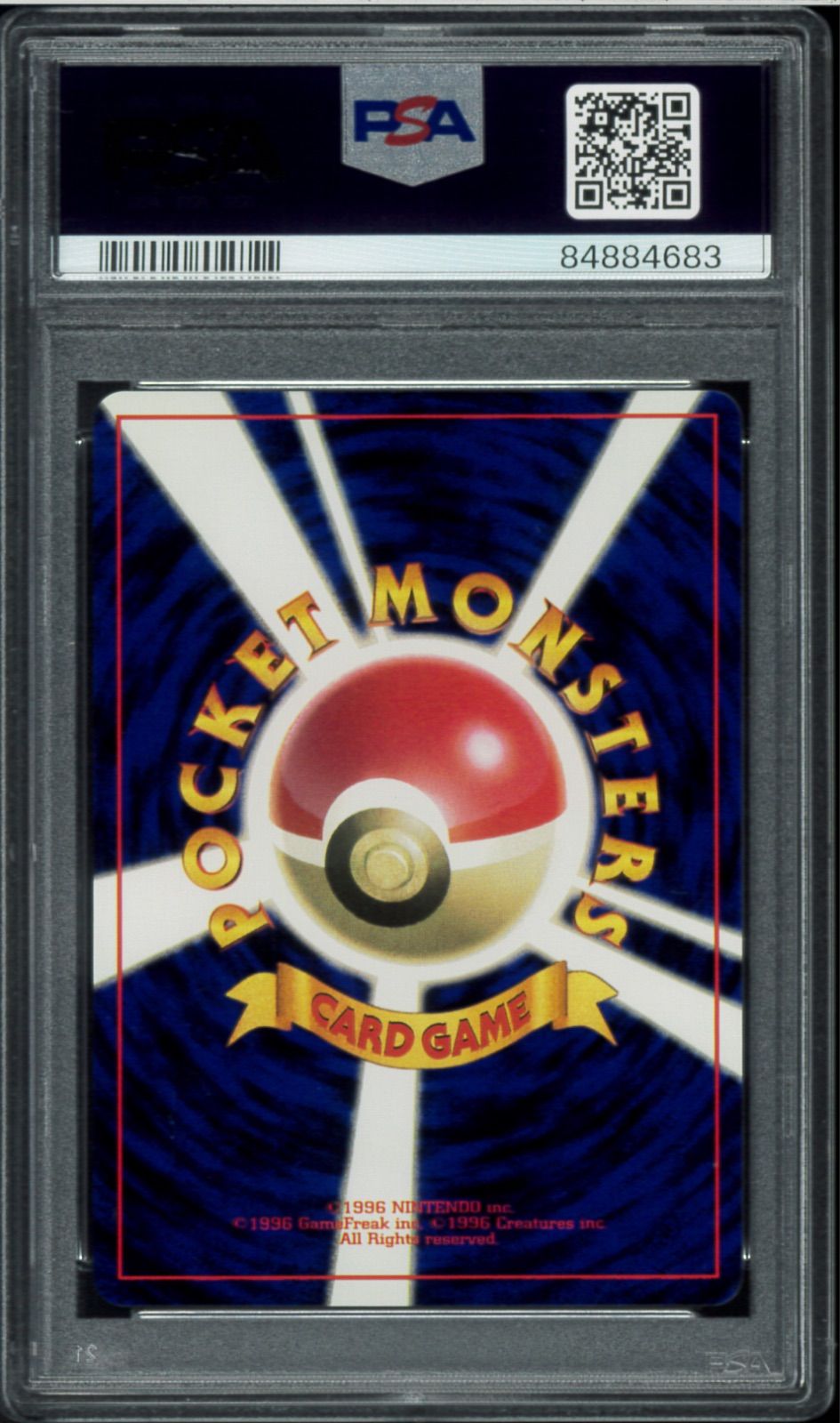 コイル 旧裏 初版 PSA10 マークなし ポケモン - ポケカ コイル 旧裏【初版】【マーク無し】3枚セット