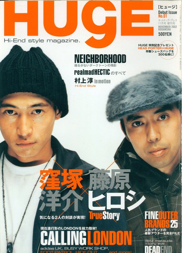 カルチャー雑誌 <<諸芸・娯楽>> BURST 2002年11月号