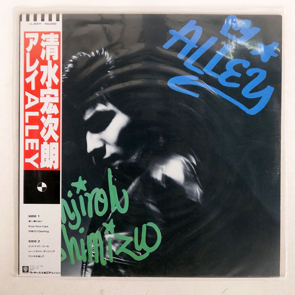 清水宏次朗　ALLEY 清水宏次朗/ALLEY CD