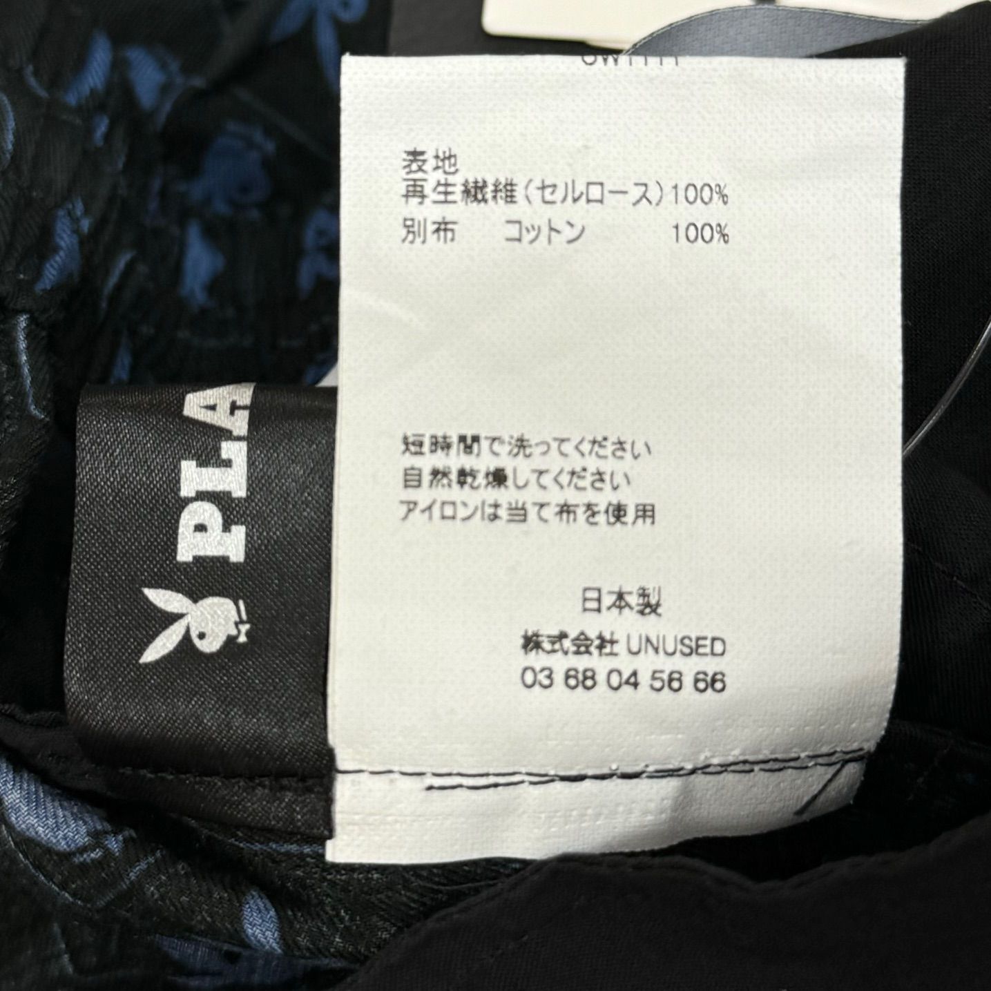 定価35200円 美品 UNUSED 23AW PLAYBOY easy slacks コラボ イージー 