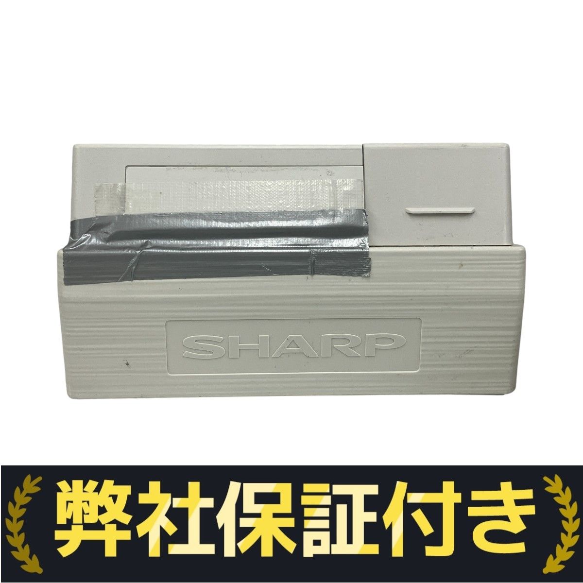 SHARP シャープ 電子レジスター XE-A147W ホワイト 中古